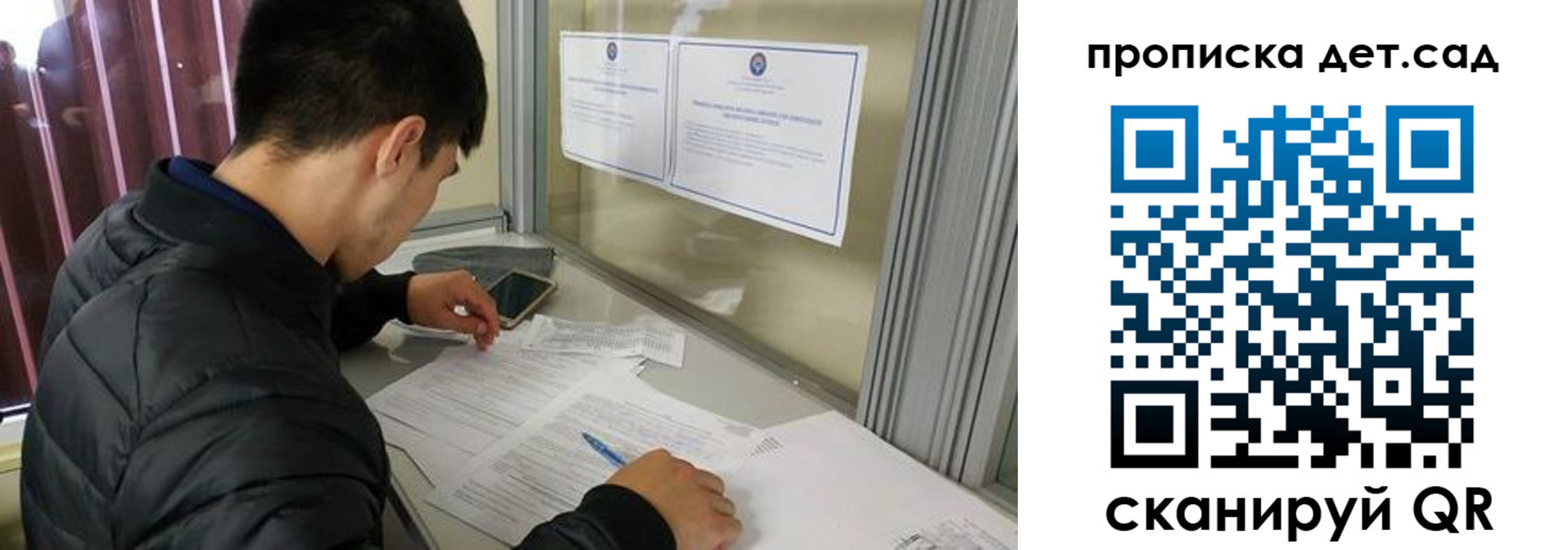 найти адрес прописки в Никольском