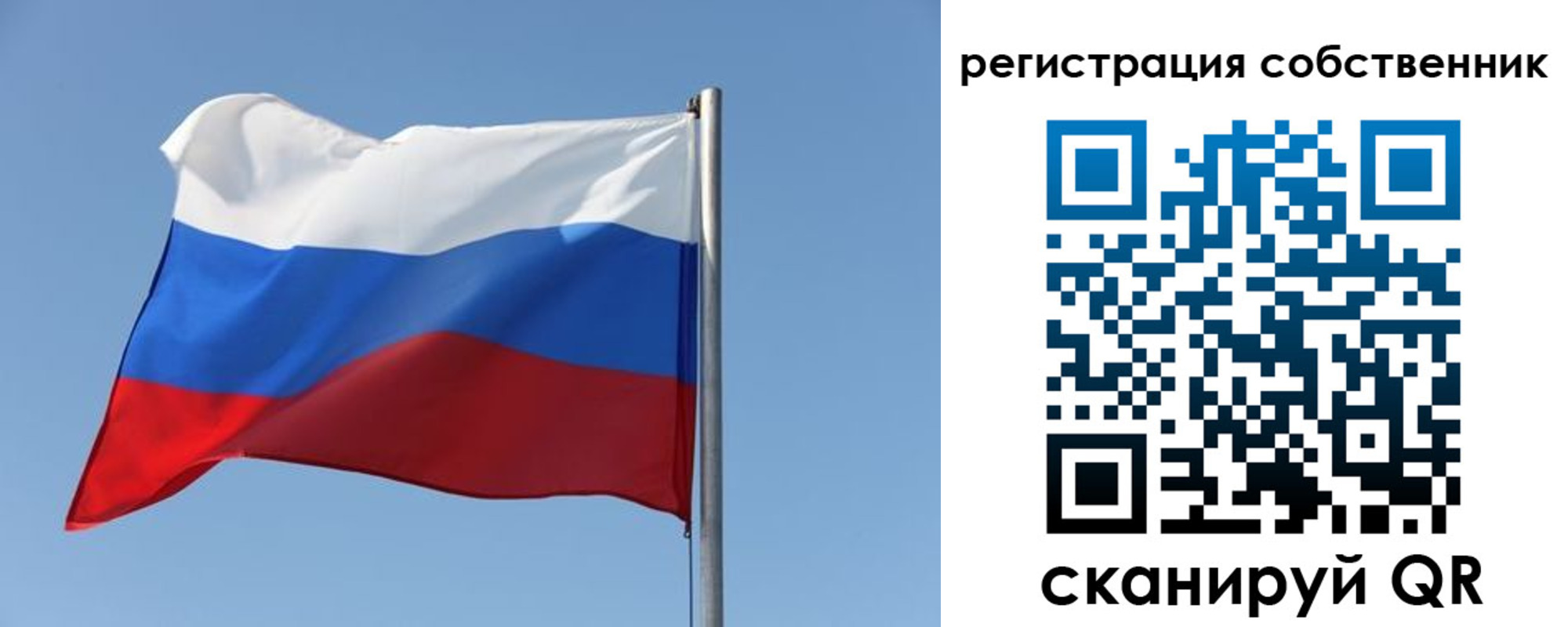 прописка паспорт в Никольском